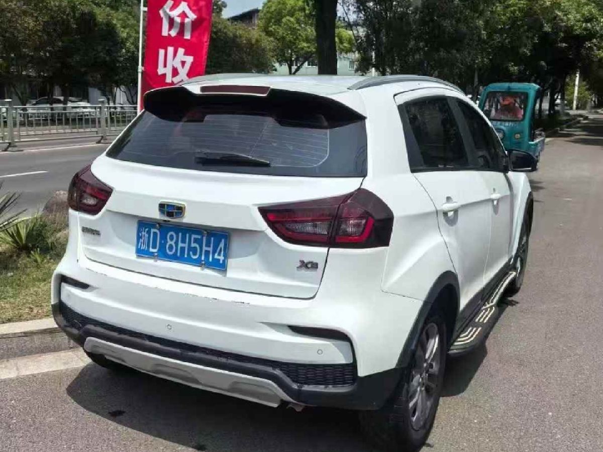 吉利 博越  2020款  1.8TD DCT兩驅(qū)智聯(lián)型4G互聯(lián)版圖片