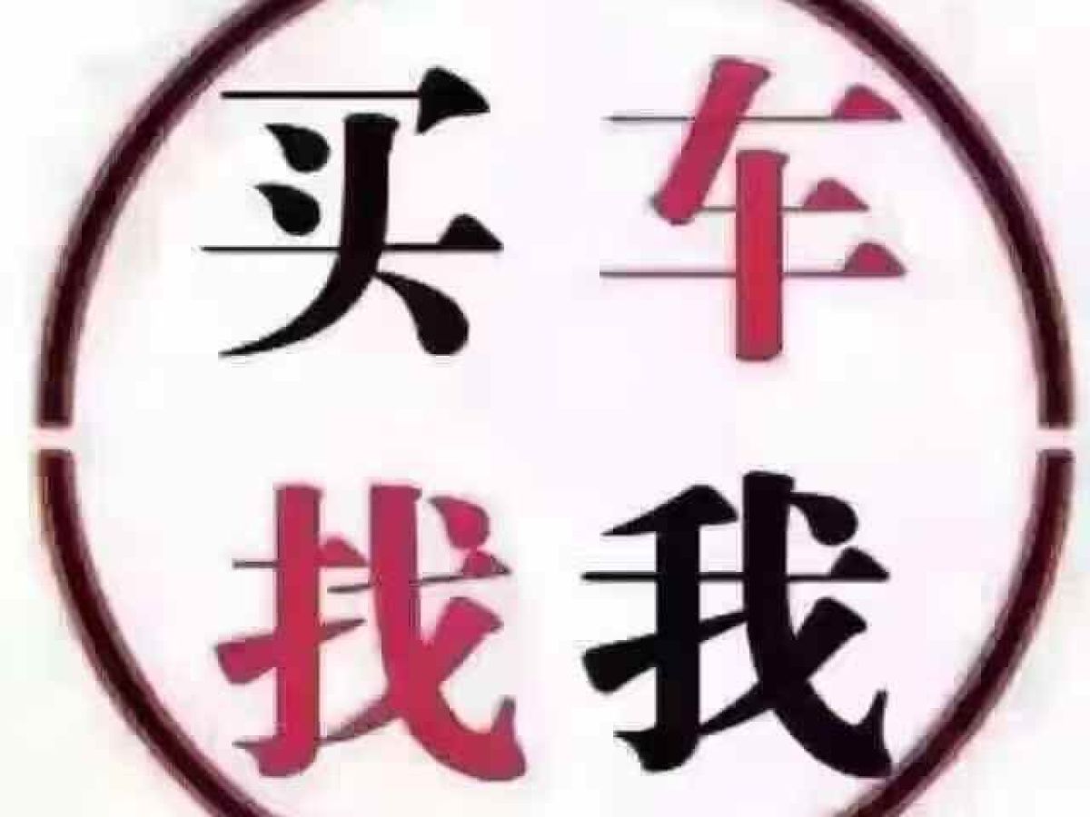 吉利 豪越  2022款 1.8TD DCT旗艦型 5座圖片