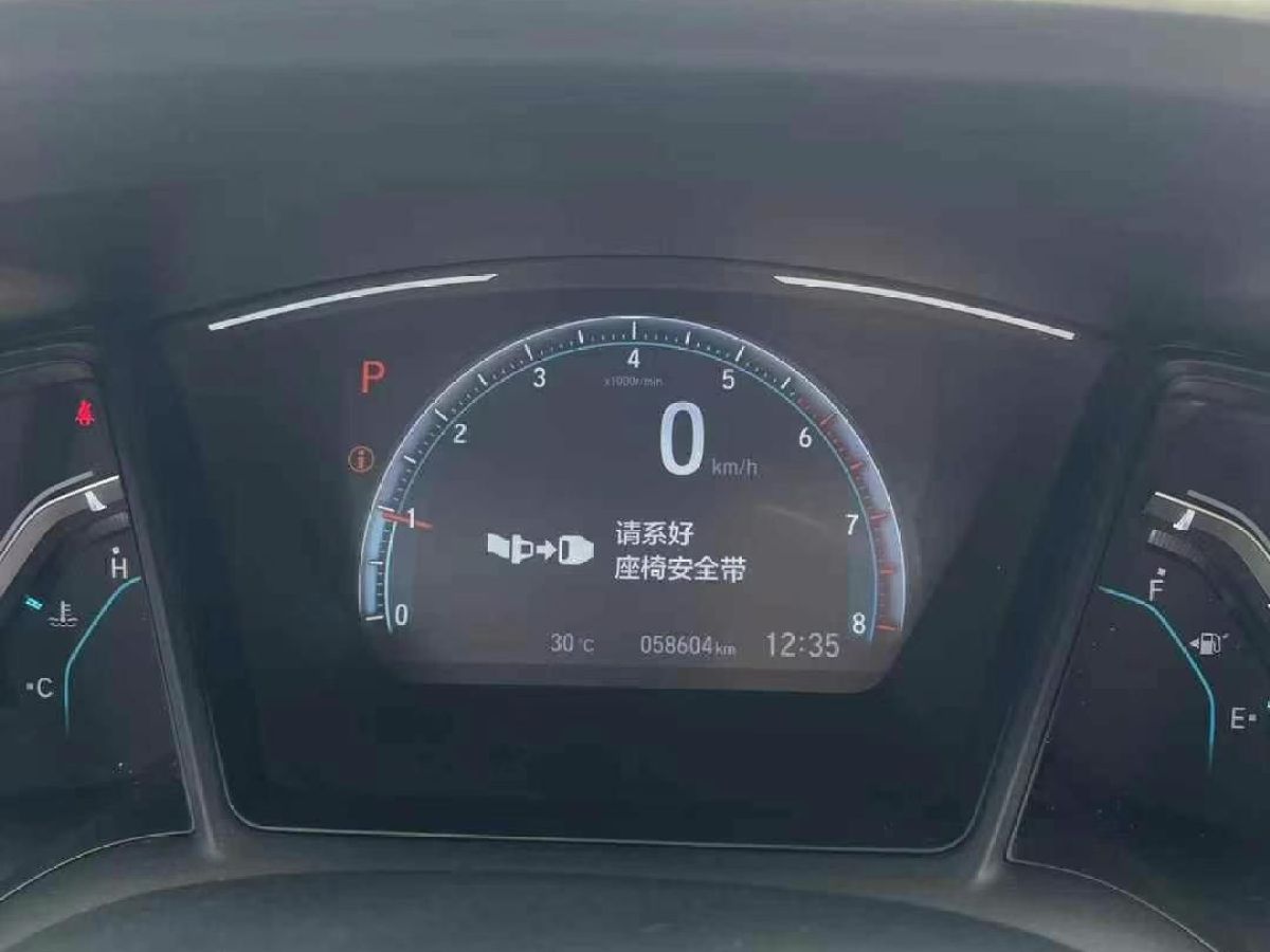 本田 享域  2020款 180TURBO CVT樂享版 國VI圖片