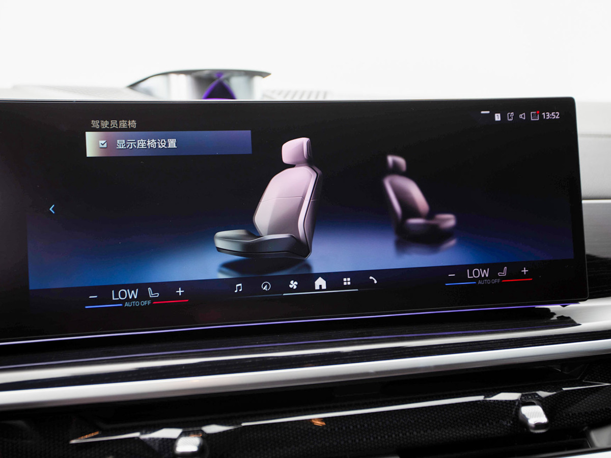 2023年9月寶馬 寶馬X6  2023款 xDrive40i 尊享型 M運(yùn)動(dòng)套裝
