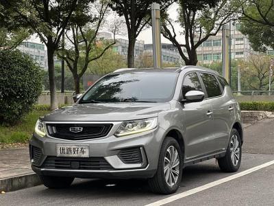 2020年10月 吉利 遠(yuǎn)景SUV 1.4T CVT亞運版圖片