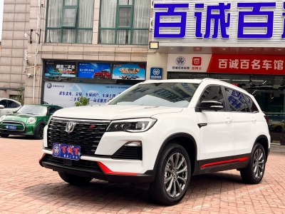 2023年3月 長安 CS75 藍(lán)鯨版 1.5T DCT尊貴型圖片