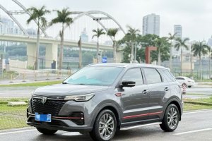 CS55 PLUS 長(zhǎng)安 藍(lán)鯨版 1.5T DCT豪華型