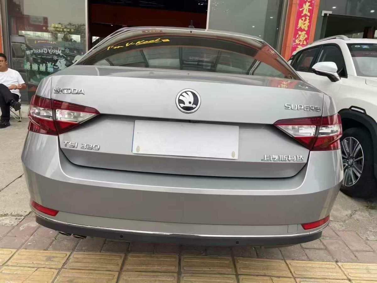 斯柯達(dá) 速派  2018款 TSI280 DSG標(biāo)準(zhǔn)版 國(guó)V圖片