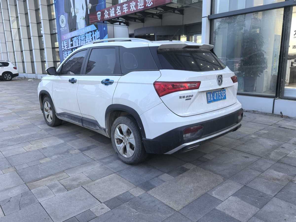 寶駿 530  2020款 1.5T 手動(dòng)舒適型 5座圖片