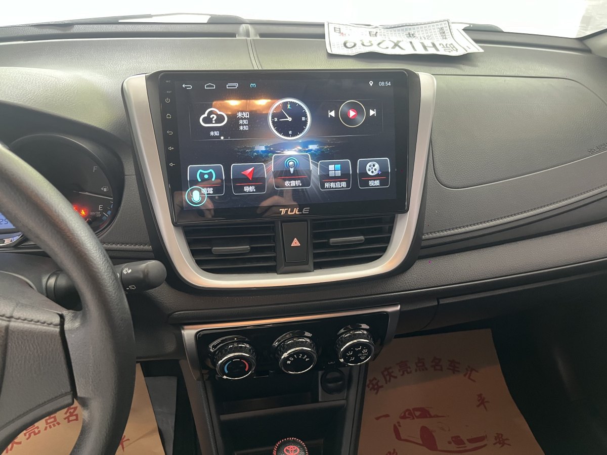 豐田 YARiS L 致炫  2019款 1.5E CVT魅動(dòng)版 國(guó)VI圖片