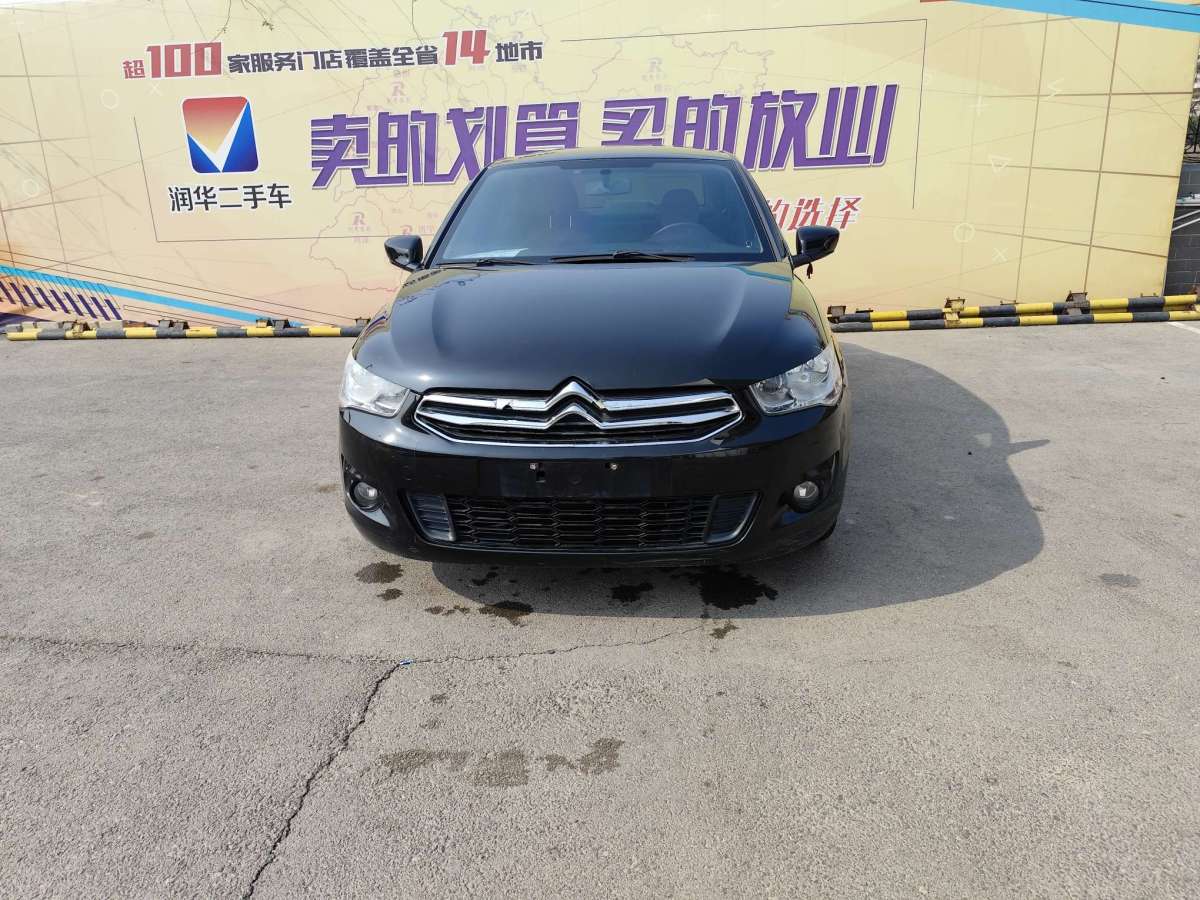 雪鐵龍 愛麗舍  2014款 1.6L 手動時尚型圖片