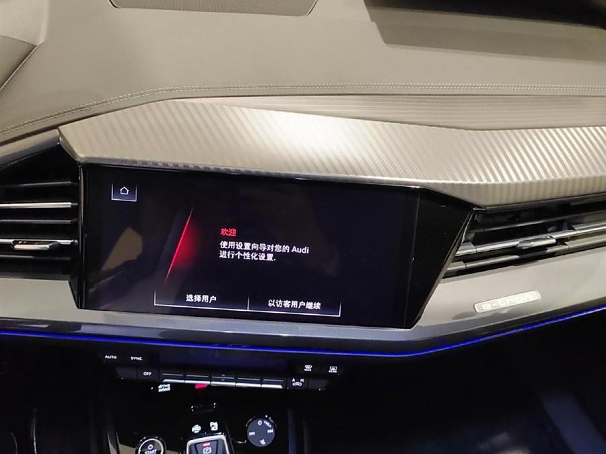 奧迪 奧迪Q4 e-tron  2023款 50 e-tron quattro 創(chuàng)境版圖片