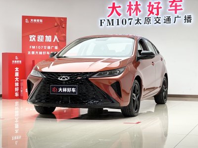 2023年5月 奇瑞 艾瑞泽5 GT 1.6T DCT驰图片