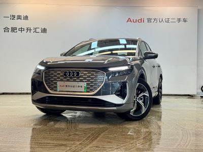 2024年1月 奧迪 奧迪Q4 e-tron 40 e-tron 創(chuàng)境版圖片