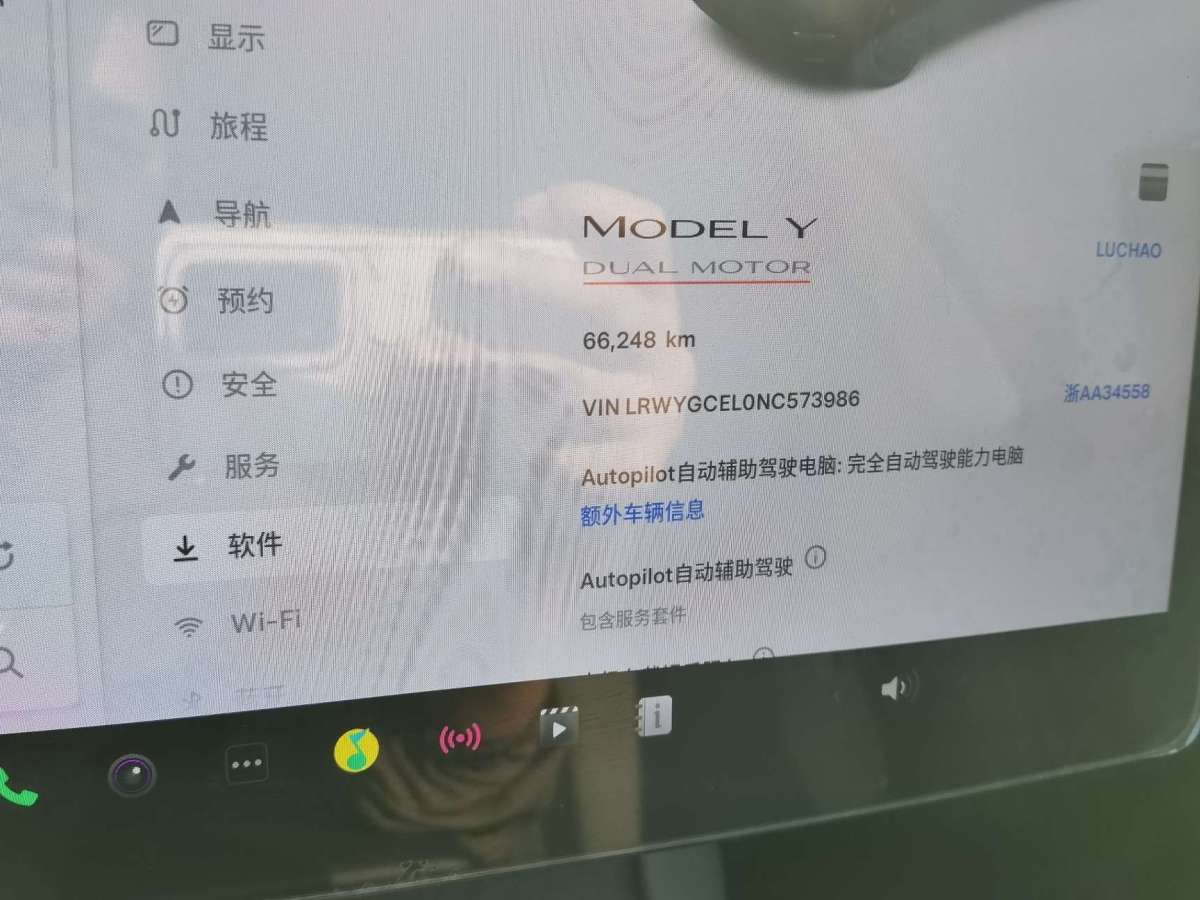 特斯拉 Model Y  2022款 Performance高性能全輪驅(qū)動(dòng)版圖片