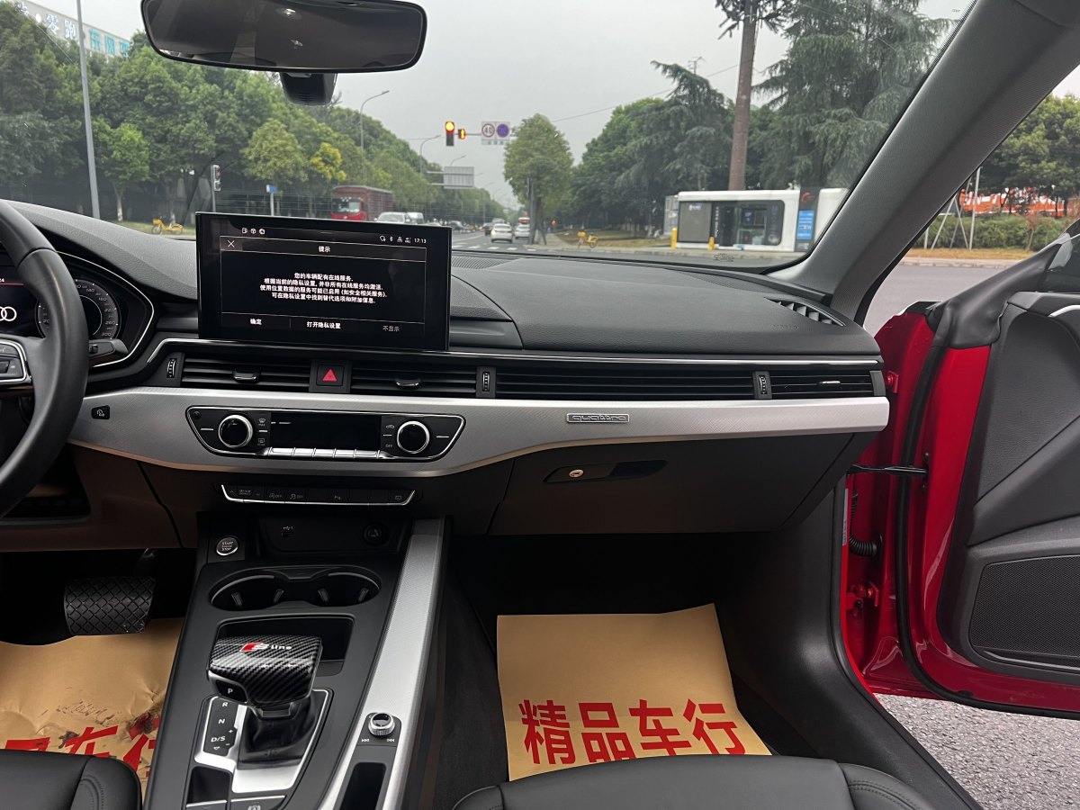 奧迪 奧迪A5  2021款 Sportback 40 TFSI 時尚致雅型圖片