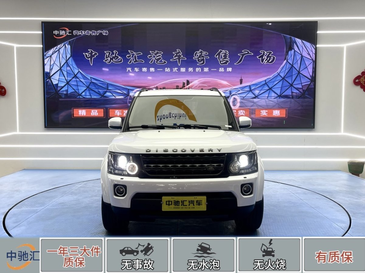 路虎 發(fā)現(xiàn)  2015款 3.0 V6 SC SE圖片