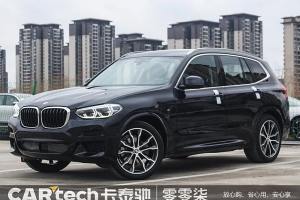 寶馬X3 寶馬 改款 xDrive30i 領(lǐng)先型 M運動套裝