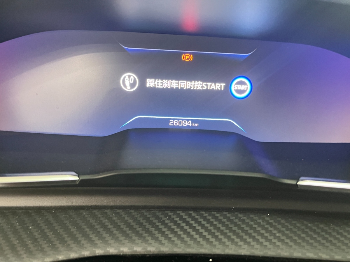 標致 508  2022款 508L 400THP PureTech 駕控版圖片