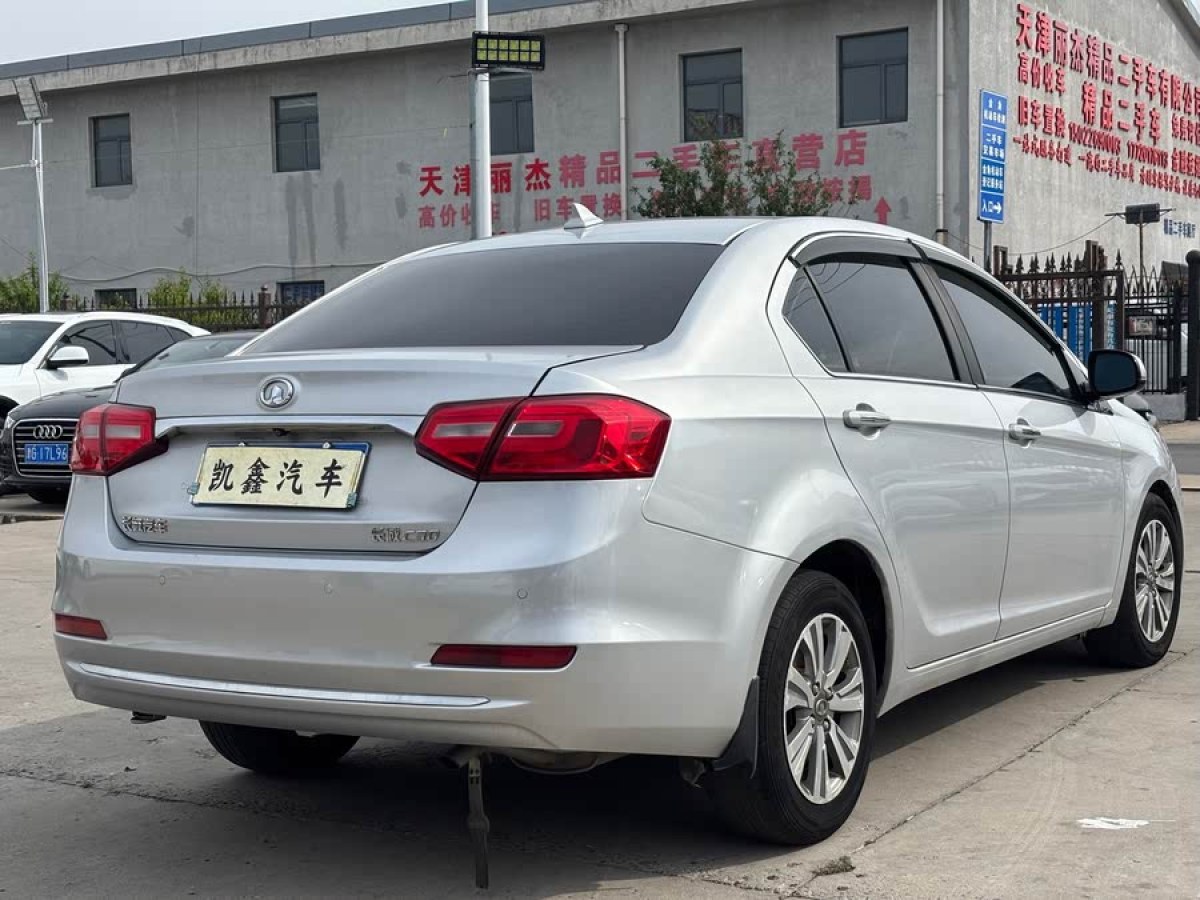 長城 C30  2016款 1.5L 手動豪華型圖片