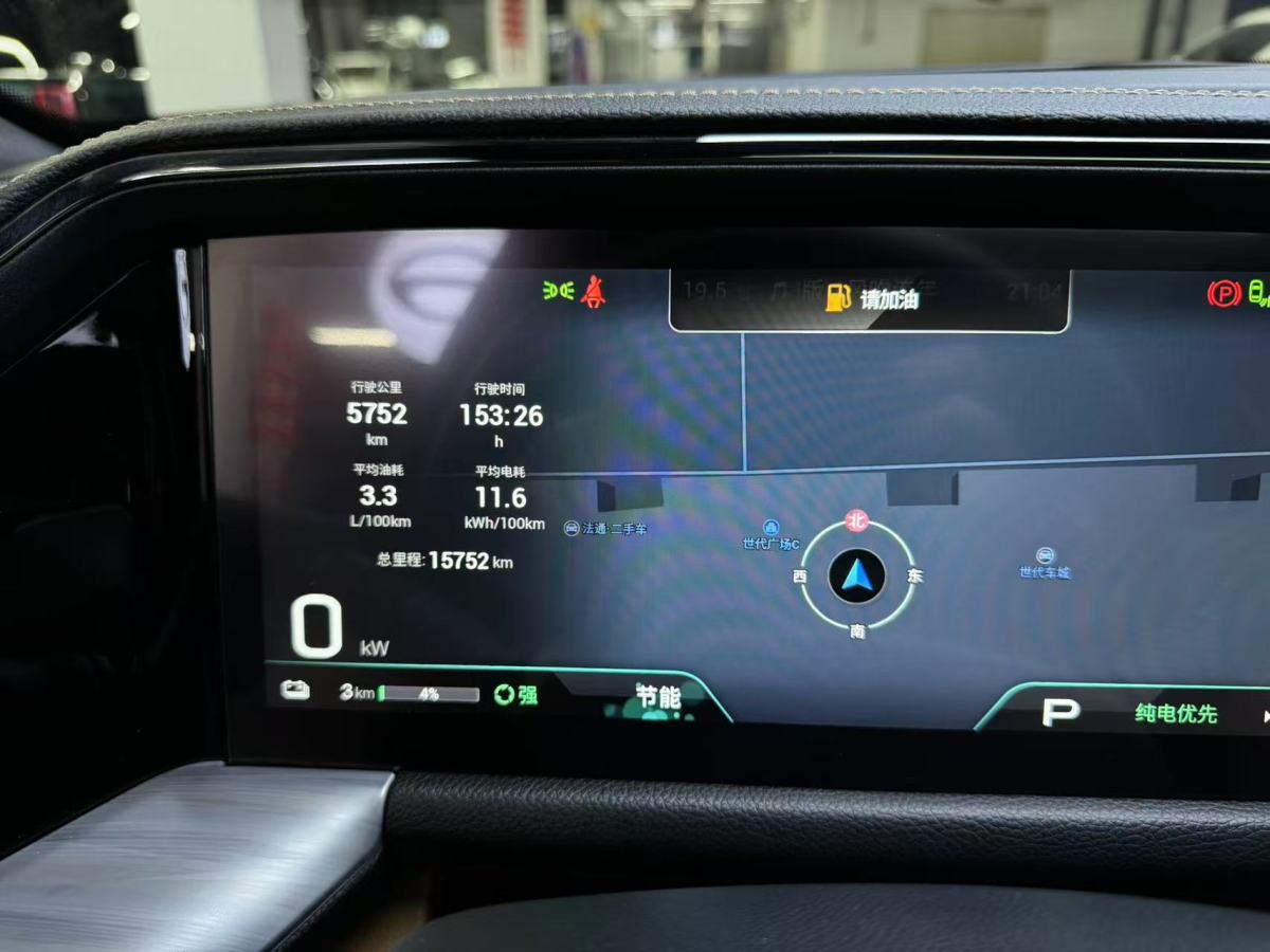 廣汽傳祺 傳祺ES9  2024款 PHEV 143km Max+圖片