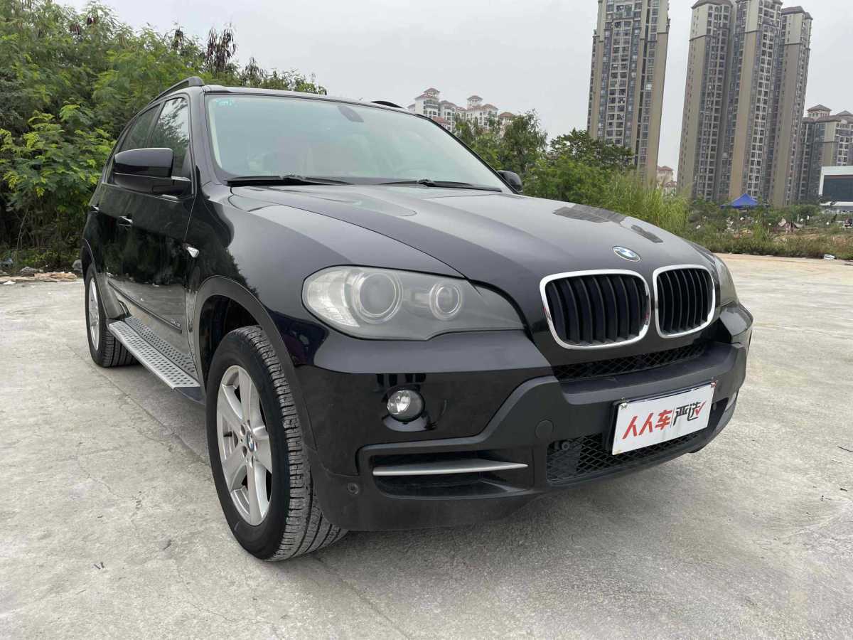 寶馬 寶馬X5  2008款 xDrive30i領(lǐng)先型圖片