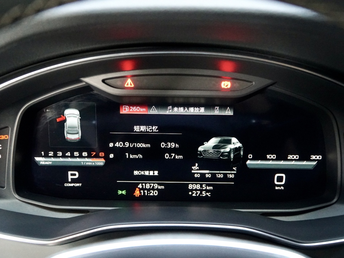 奧迪 奧迪A7L  2024款 55TFSI quattro S-line 志遠型 流晶套裝圖片