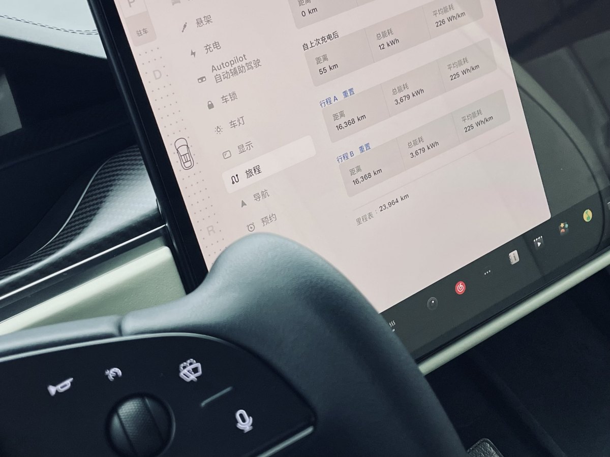 2023年12月特斯拉 Model X  2023款 三電機(jī)全輪驅(qū)動(dòng) Plaid版