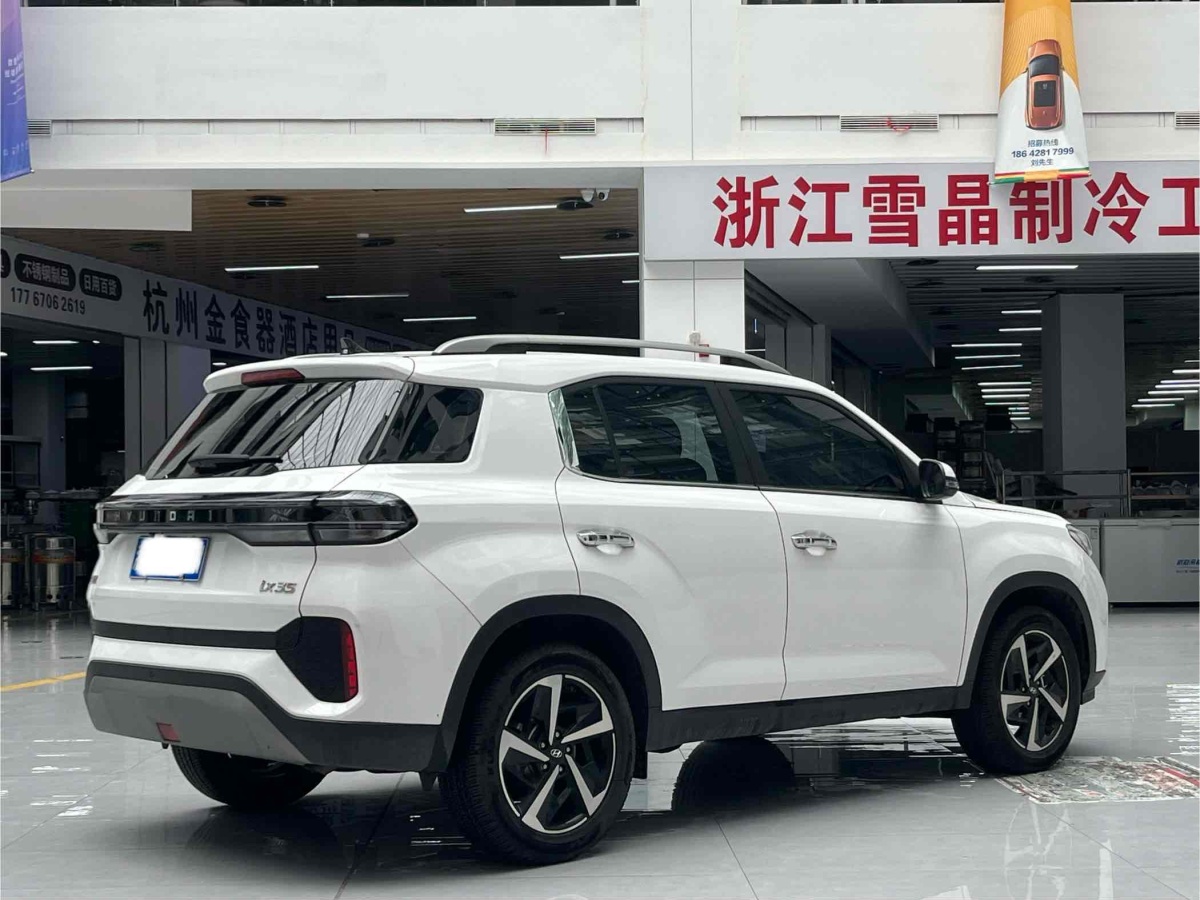 現(xiàn)代 ix35  2021款 2.0L 自動兩驅(qū)領(lǐng)先版GLS圖片