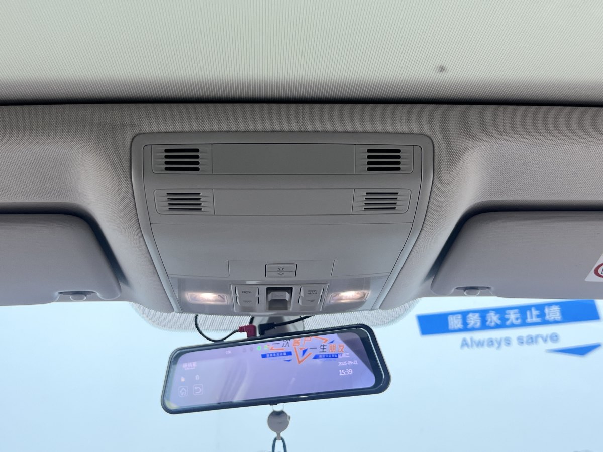 大眾 邁騰  2020款 330TSI DSG 豪華型圖片