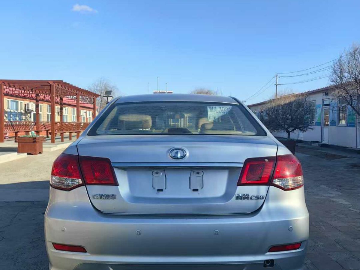 長(zhǎng)城 C30  2013款 1.5L 手動(dòng)精英型圖片