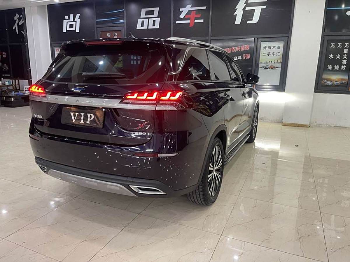 長安歐尚 X7  2021款 1.5T 自動尊享型圖片