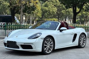 718 保時(shí)捷 Boxster 2.0T