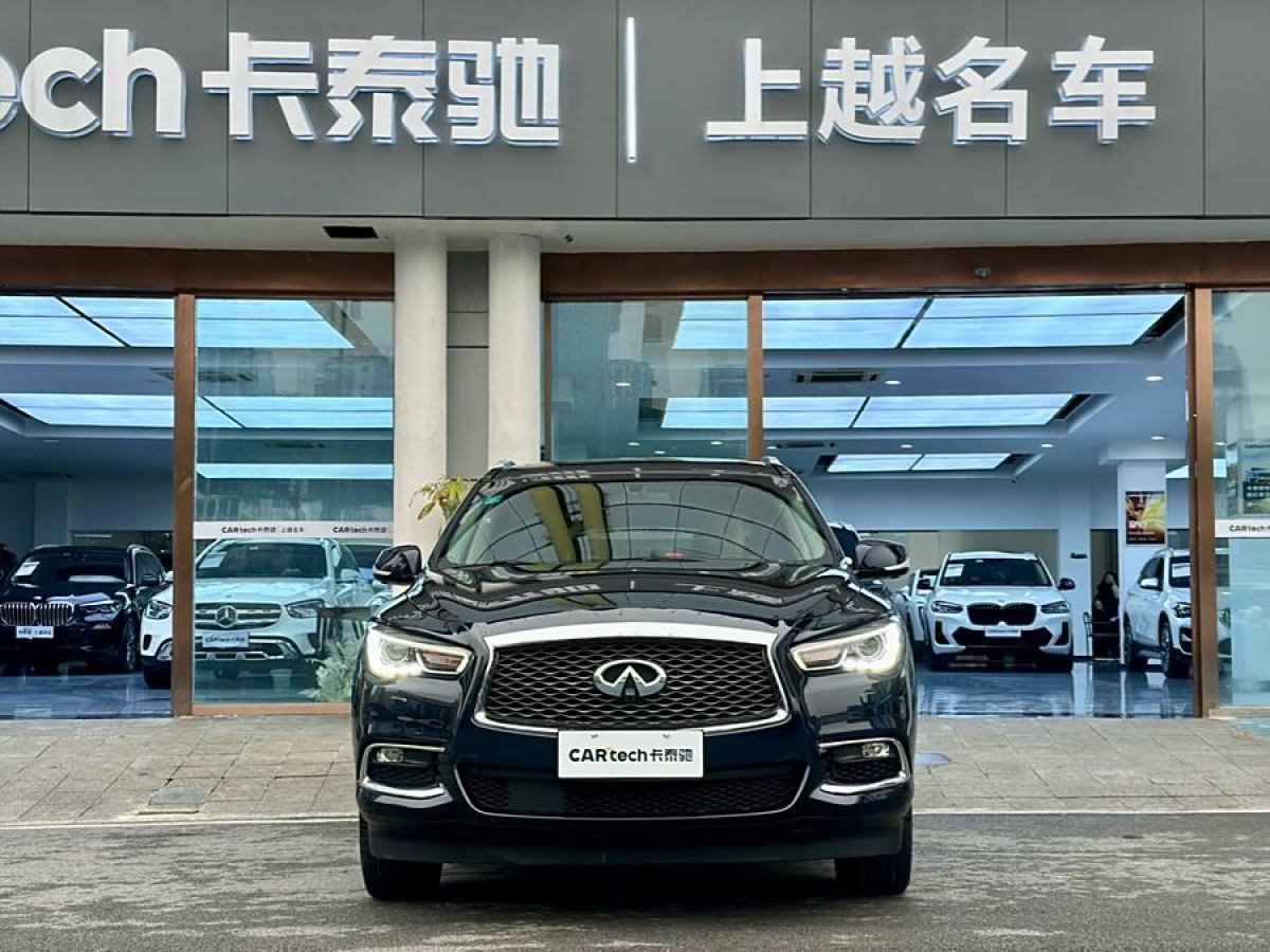 英菲尼迪 QX60  2020款 2.5 S/C Hybrid 兩驅(qū)卓越版 國VI圖片