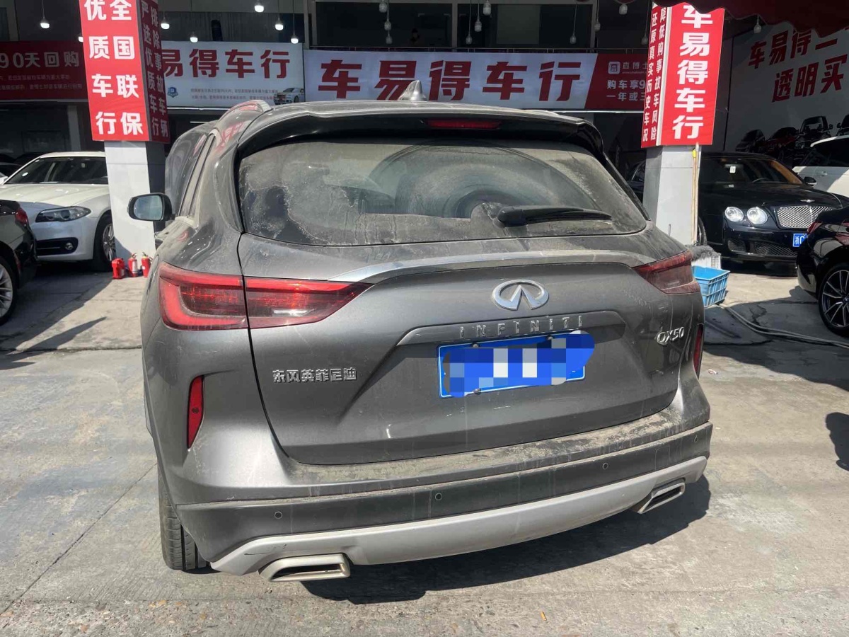 英菲尼迪 QX50  2022款 2.0T 兩驅(qū)時尚版圖片