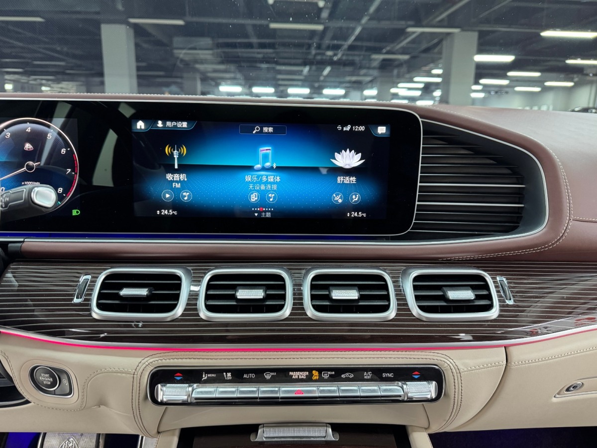 奔馳 奔馳GLS  2023款 GLS 450 4MATIC 豪華型圖片