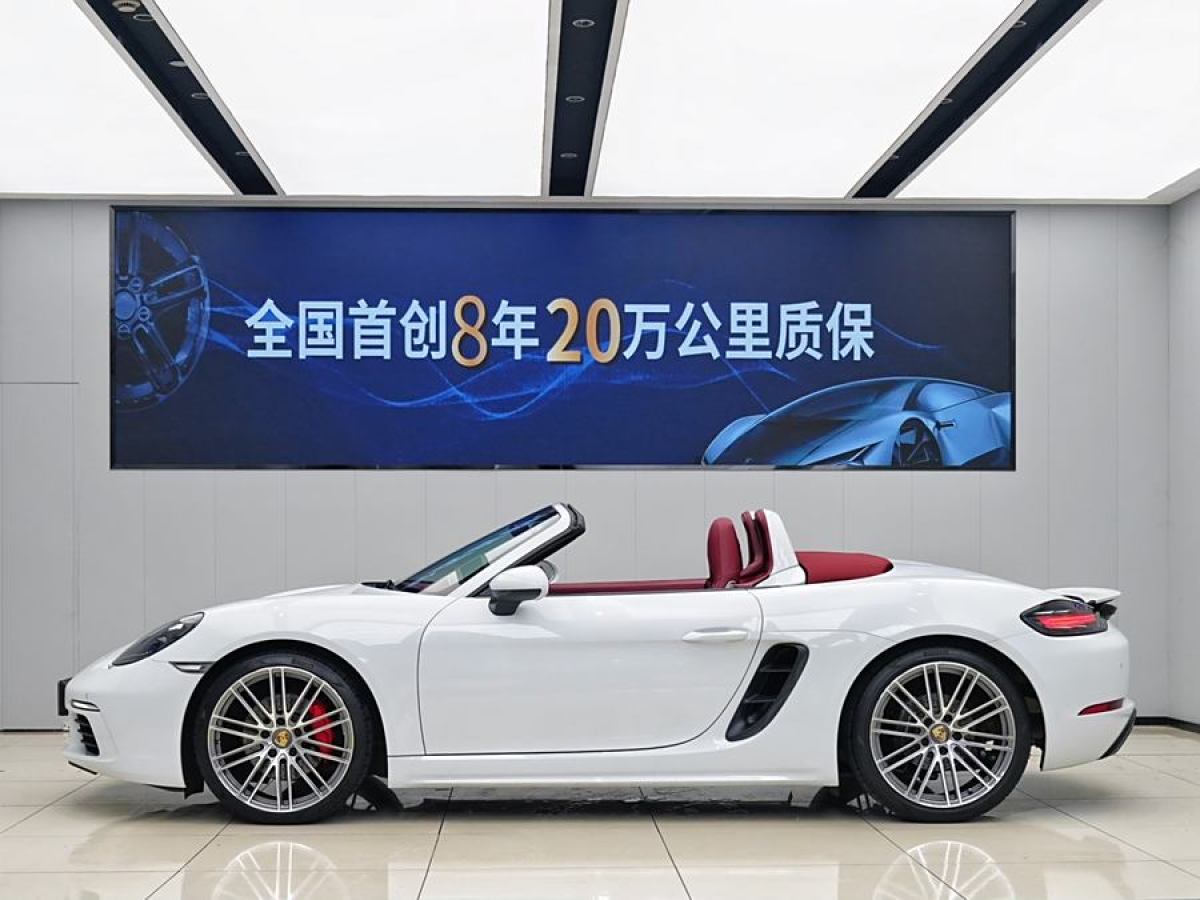 保時(shí)捷 718  2022款 Boxster 2.0T圖片