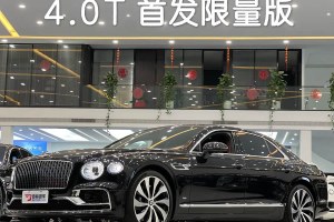 飛馳 賓利 4.0T V8 標(biāo)準(zhǔn)版