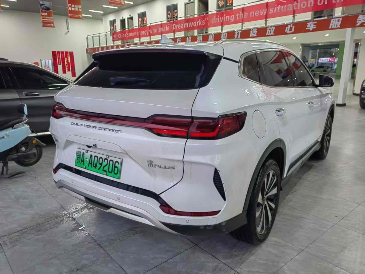 比亞迪 宋PLUS新能源  2024款 榮耀版 EV 520km 豪華型圖片