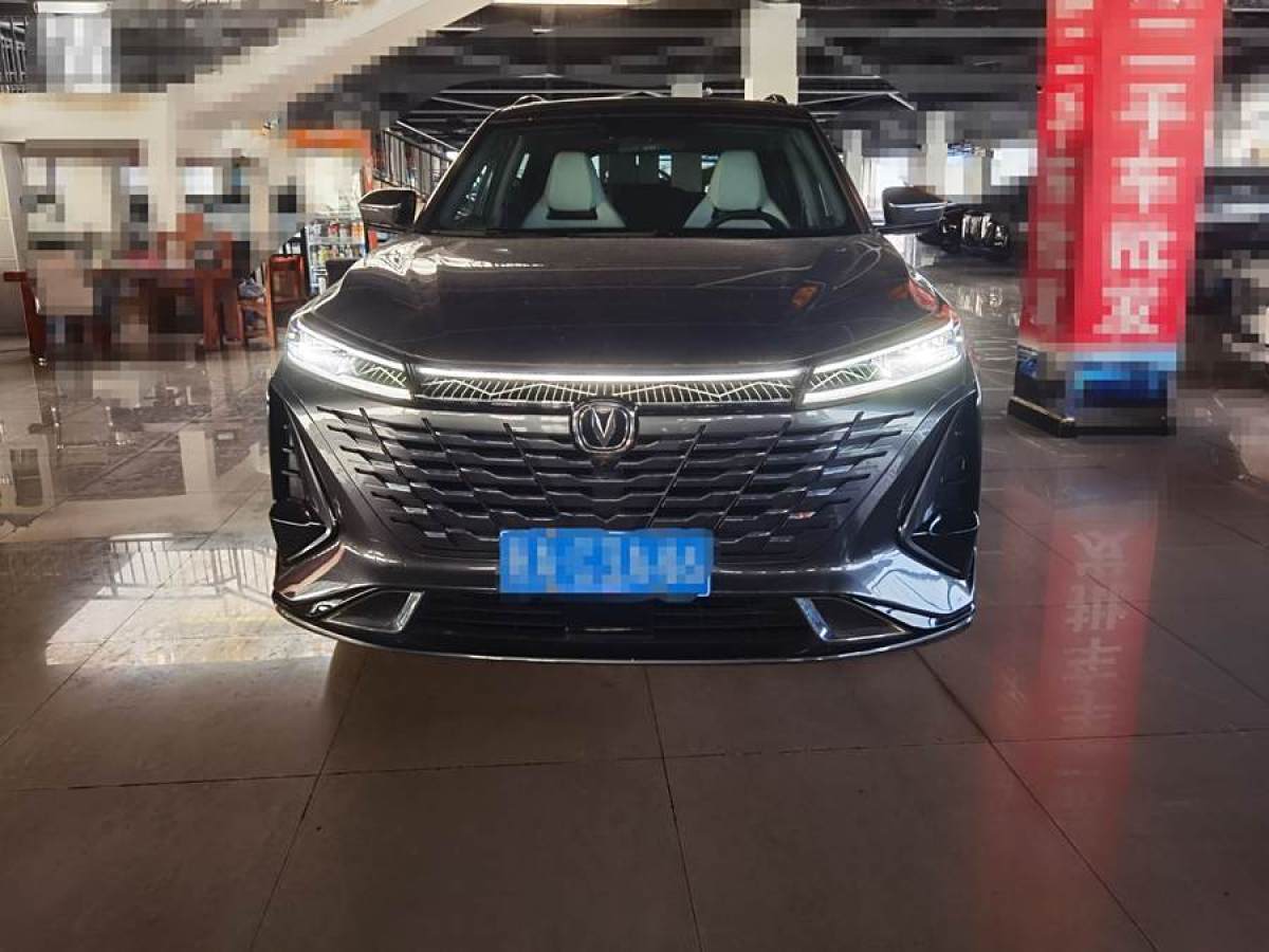 長(zhǎng)安 CS75 PLUS  2023款 第三代 1.5T 自動(dòng)尊貴型圖片