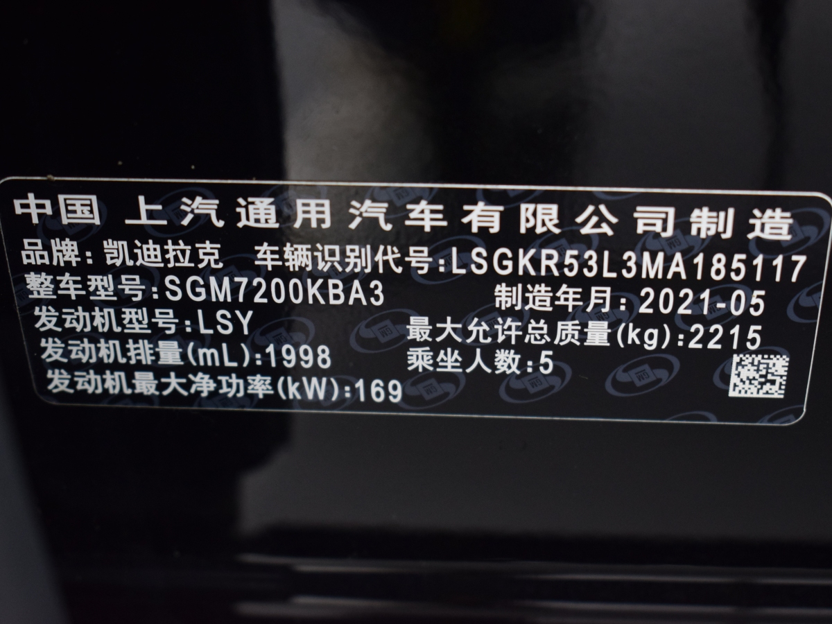 凱迪拉克 CT6  2023款 28T 豪華型圖片