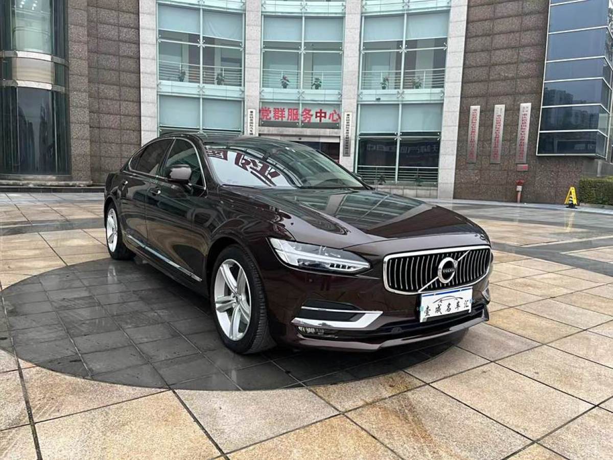 沃爾沃 S90  2019款 T5 智遠(yuǎn)版圖片