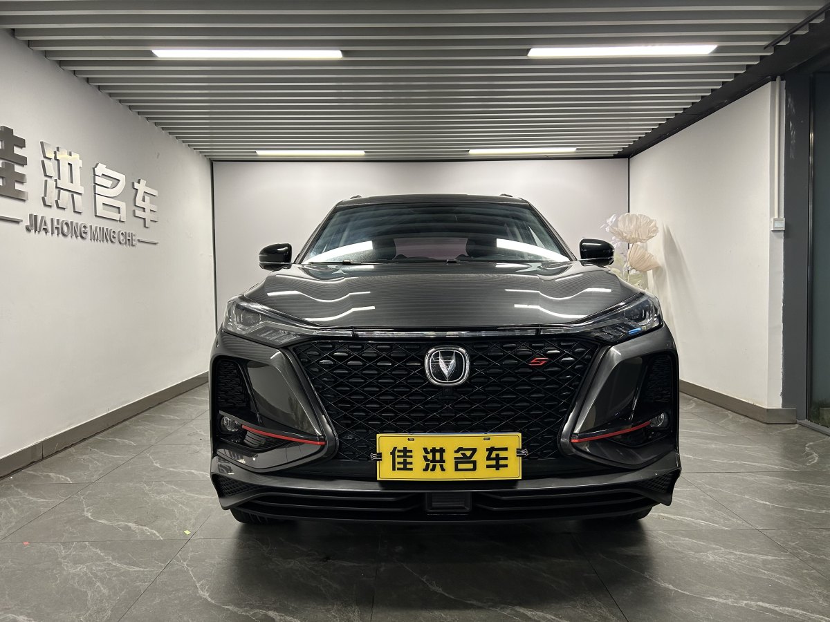 長(zhǎng)安 CS75 PLUS  2021款 1.5T 自動(dòng)豪華型圖片