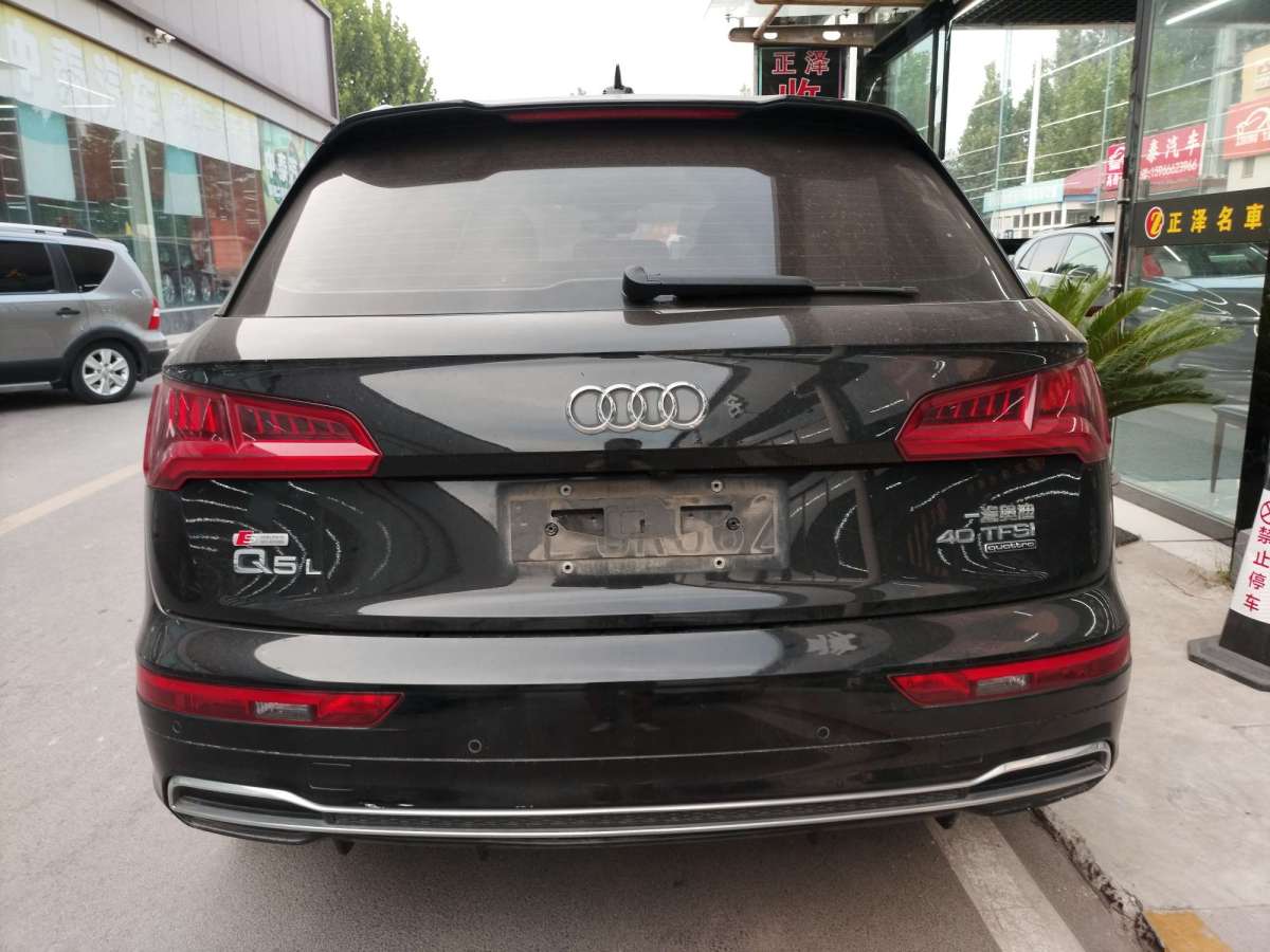 奧迪 奧迪Q5L  2020款 40 TFSI 榮享時尚型圖片