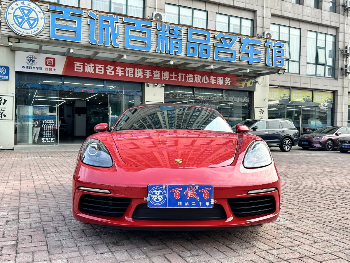 保時(shí)捷 718  2022款 Boxster 2.0T圖片