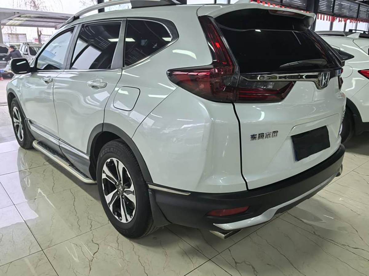 本田 CR-V  2017款 240TURBO CVT兩驅風尚版圖片