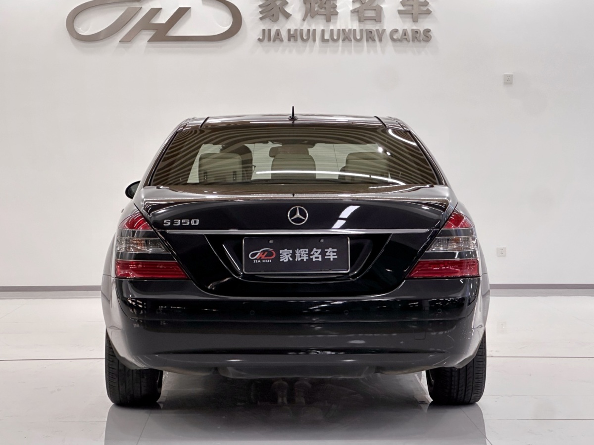 奔馳 奔馳S級  2008款 S 350 L 豪華型圖片