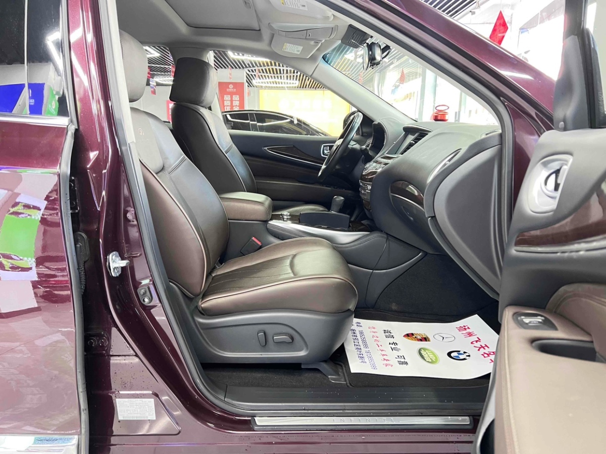 英菲尼迪 QX60  2014款 2.5T Hybrid 四驅(qū)全能版圖片