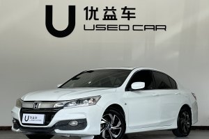 雅阁 本田 2.0L 舒适版