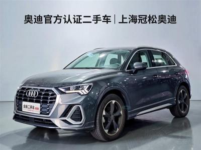 2022年6月 奧迪 奧迪Q3 35 TFSI 進(jìn)取動(dòng)感型圖片