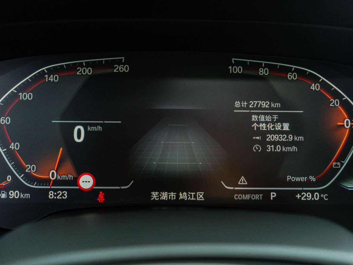 宝马 宝马X5  2022款 改款 xDrive 30Li M运动套装图片