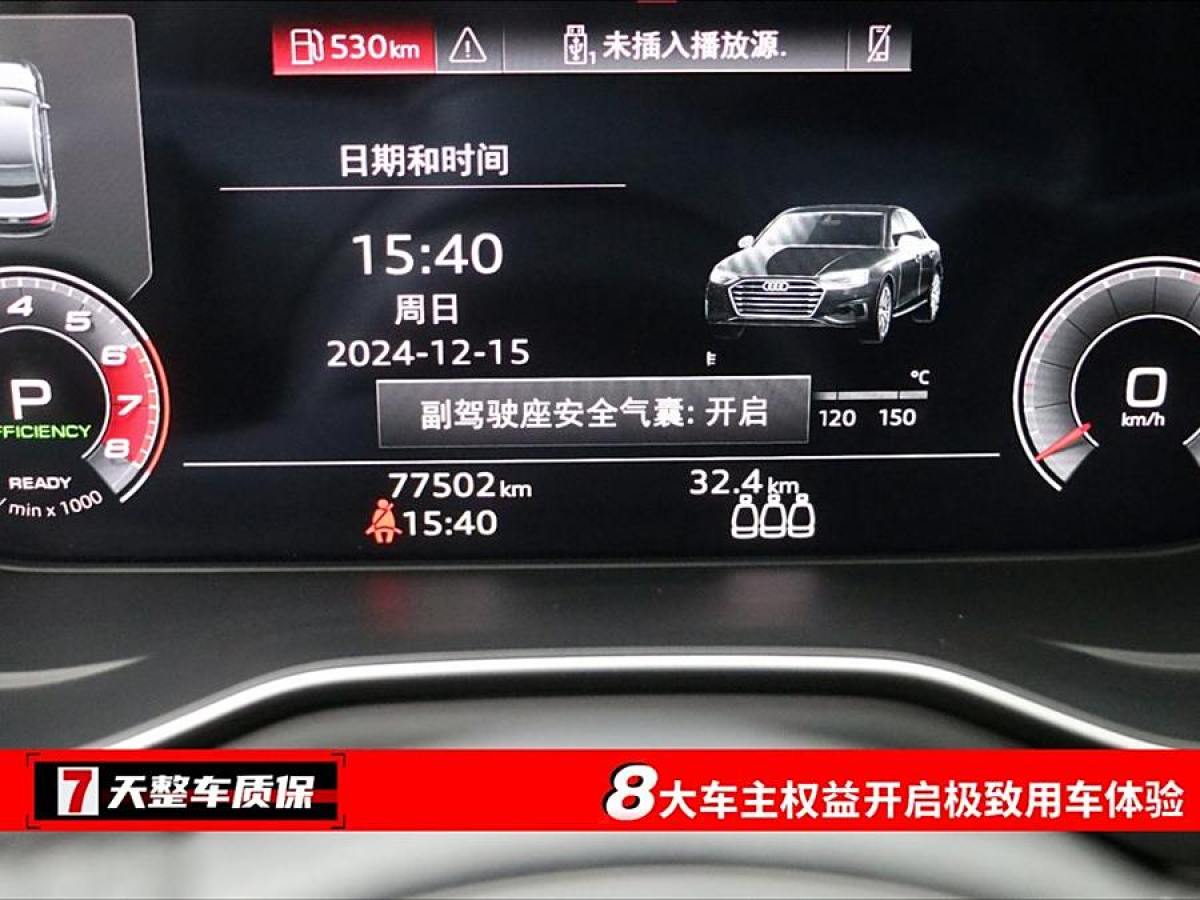 奧迪 奧迪A4L  2022款 40 TFSI 時尚動感型圖片