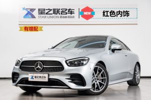 2021年9月奔馳 奔馳E級  E 260 轎跑車