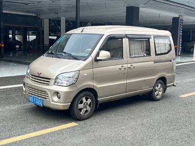 2010年7月 五菱 五菱之光 1.2L新版實(shí)用型長(zhǎng)車(chē)身LAQ圖片